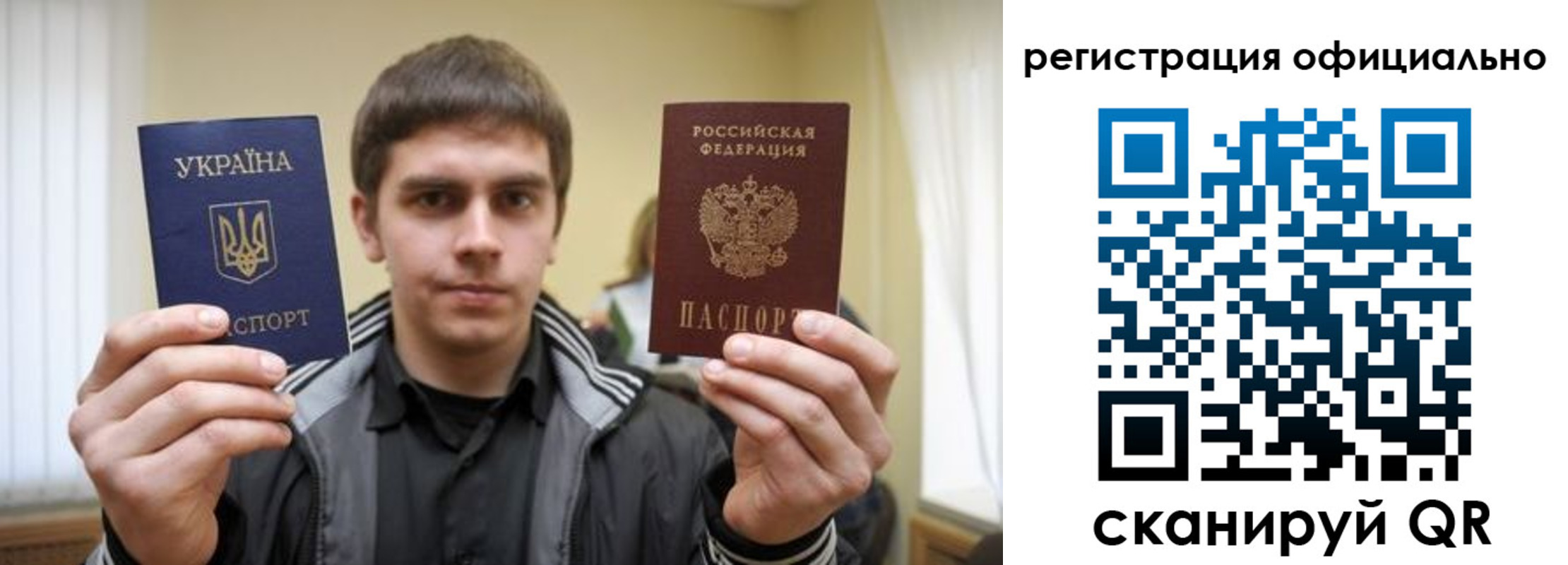 временная регистрация собственник в Назрани