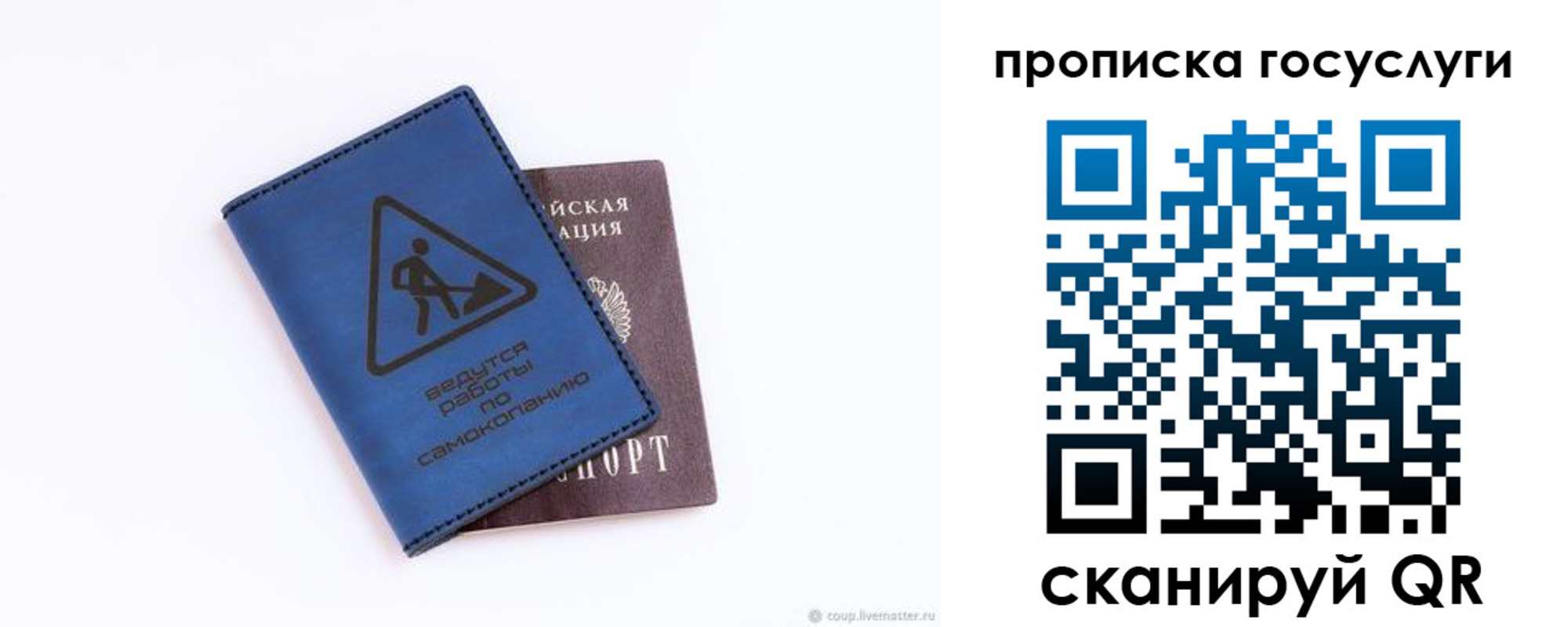 временная регистрация в квартире в Назрани