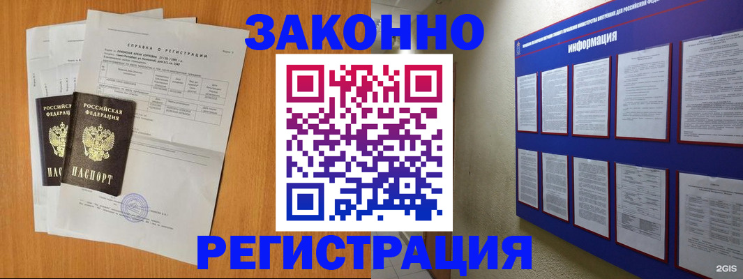 форма 3 в Назрани