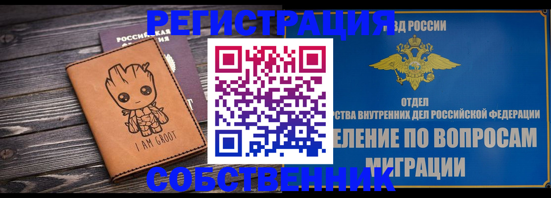 найти адрес прописки в Назрани